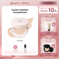 HERA GLOW CUSHION FOUNDATION SPF40 / PA++ l เฮร่า โกลว์ คุชชั่น ฟาวน์เดชั่น เอสพีเอฟ40 / พีเอ++