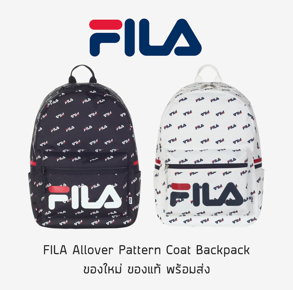 Fila cheap backpack 2016