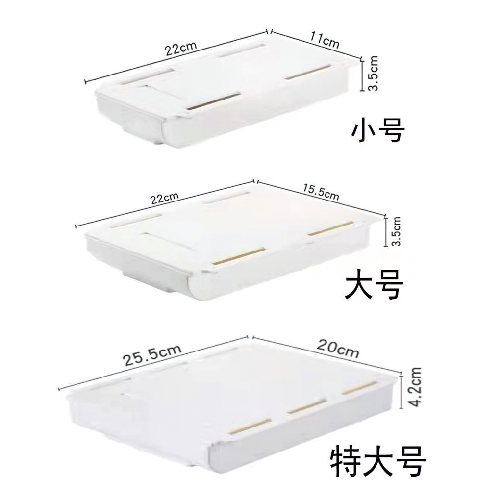 Hộc Dán Ngăn Bàn Ngăn Kéo Bàn Mini Để Văn Phòng Phẩm Lưu Trữ Đồ Tiện Ích - LUMBLEY