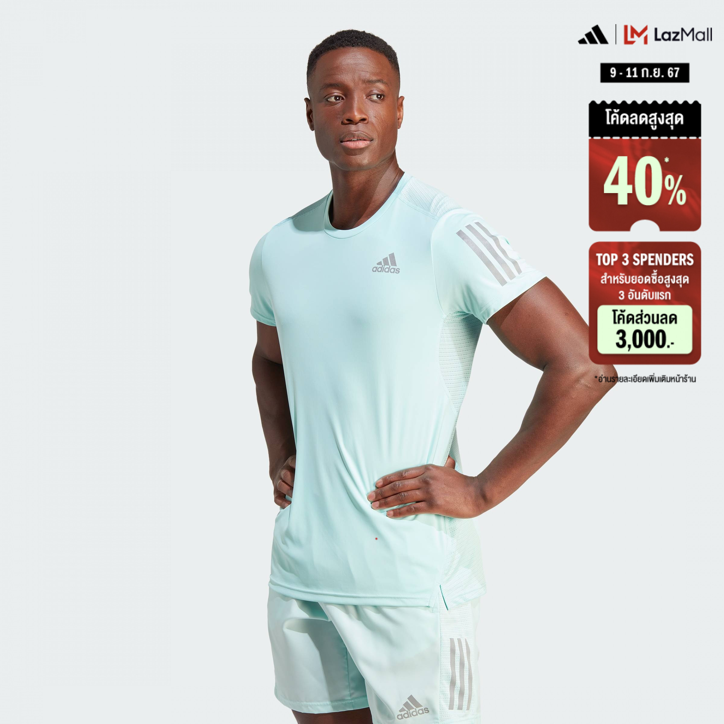 adidas วิ่ง เสื้อยืด Own the Run ผู้ชาย สีเทอร์คอยส์ IM2534 ราคา 780 บาท*ส่งฟรี