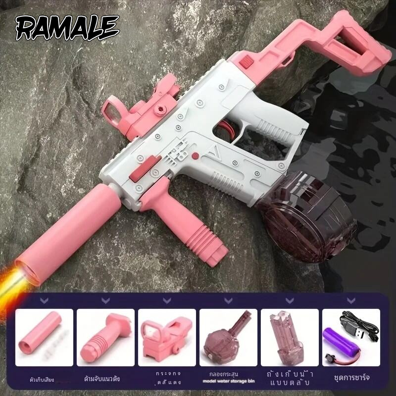 RAMALE ปืนฉีดน้ำอัตโนมัติพร้อมตลับลูกปืนรองรับไหล่ ปืนฉีดน้ำไฟฟ้า ราคา 399 บาท*ส่งฟรี