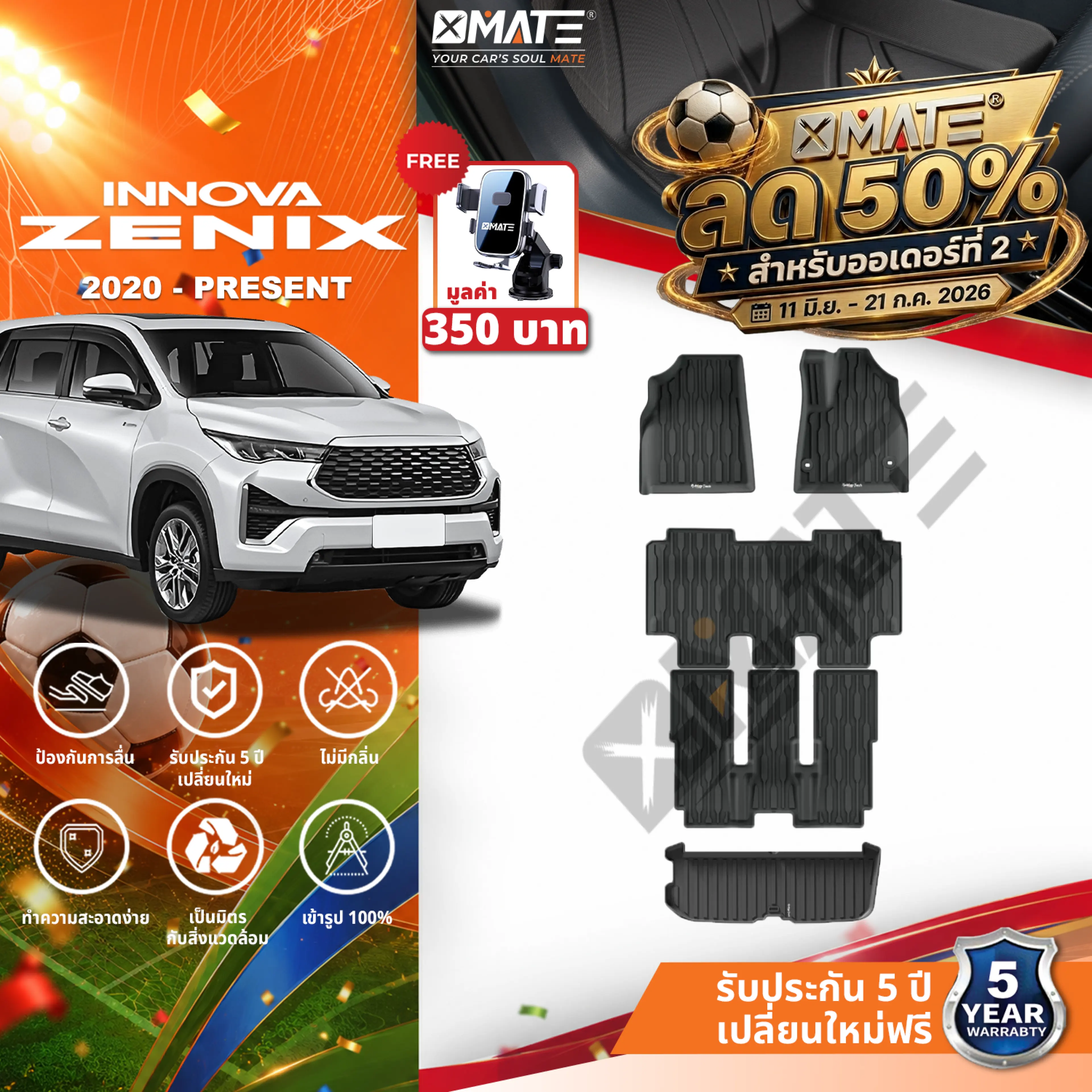 พรมรถยนต์ 3D TPE Innova Zenix 2023-Present