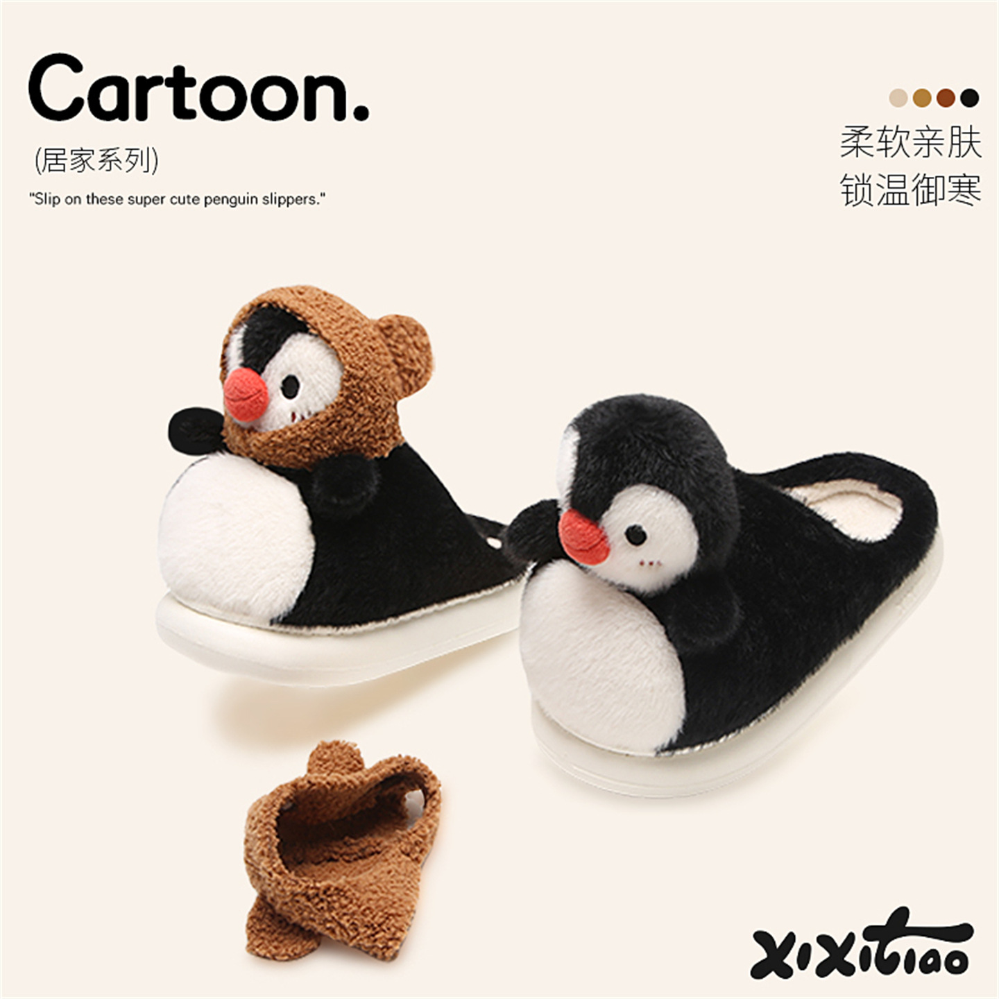 [XIXITIAO Fashionable Cute Penguin Home Furry Maternity Shoes Winter ins Student Bedroom Comfortable and Warm Women's Cotton Slippers,Wy-Xixitiao Fashionable Cute Penguin Plush Slippers for Home Winter Mother Shoes Student Bedroom Comfortable and Warm Wom ราคา 385 บาท*ส่งฟรี