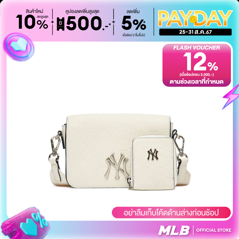 MLB กระเป๋าสะพาย MONOGRAM 3ACRS032N 50CRS CREAM NEW YORK YANKEES ราคา 6,831 บาท*ส่งฟรี
