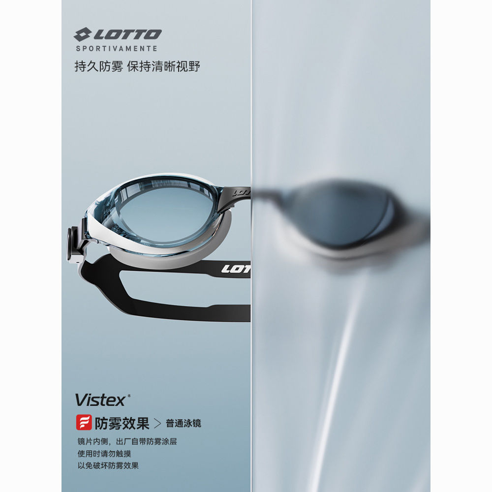 LOTTO/Lotto Swimming Goggles Middle-frame High-definition Waterproof And Anti-fog Swimming Cap Set F