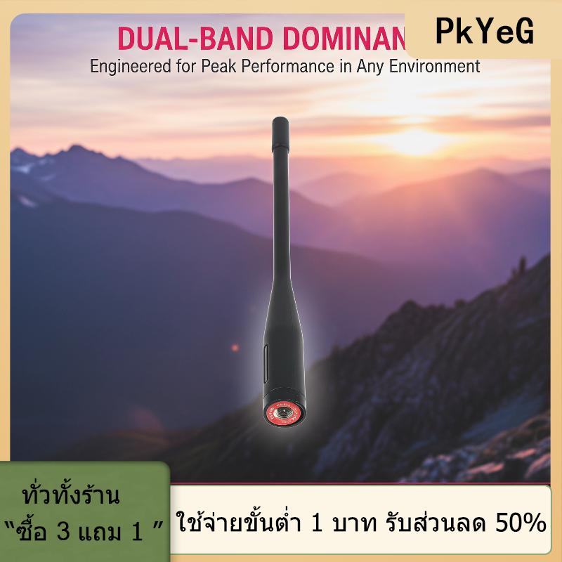 โทรศัพท์มือถือและแท็บเล็ต PkYeG TOOL Retevis เสาอากาศ RT3S SMA-M วิทยุสมัครเล่น VHF UHF ทนทาน ราคา 74 บาท*ส่งฟรี