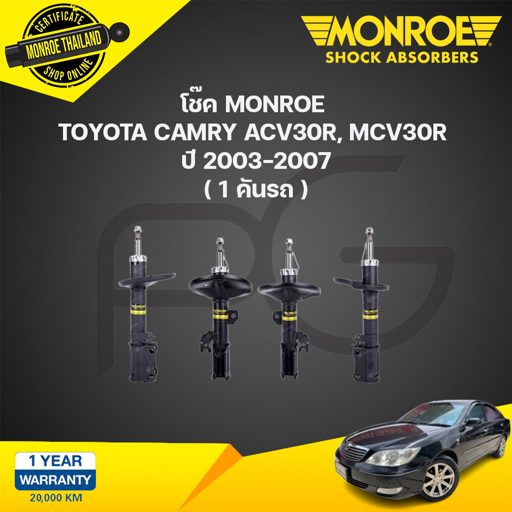 อุปกรณ์ประดับยนต์และชิ้นส่วนยานยนต์ Monroe oespectrum โช๊คอัพ toyota camry แคมรี่ acv30 r, mcv30r ปี 2003-2007