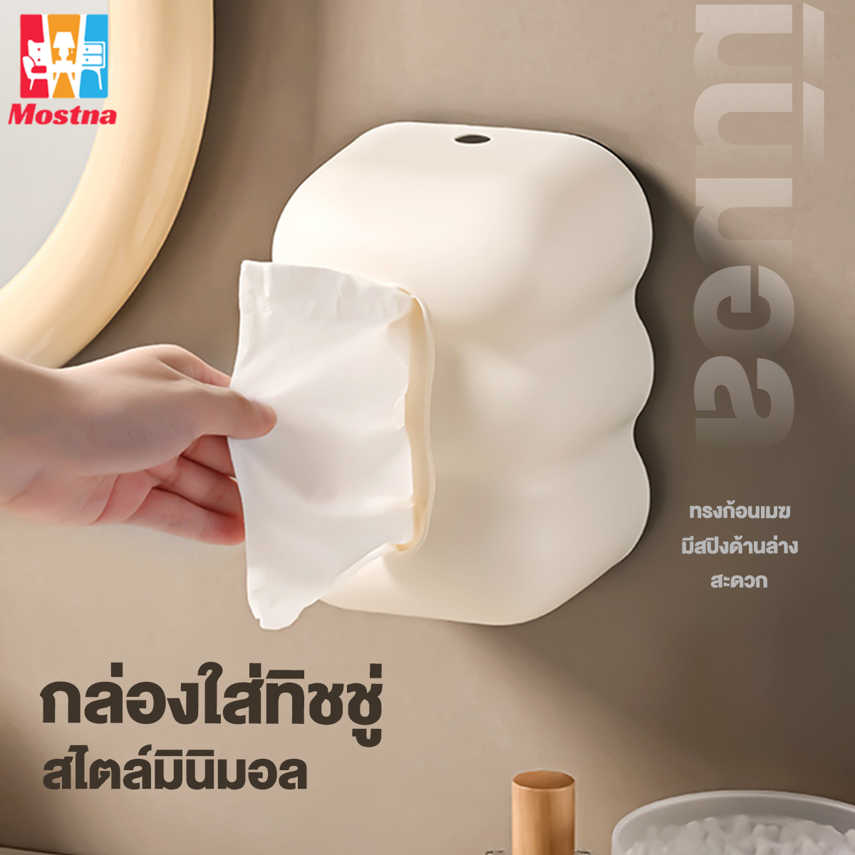 กล่องใส่ทิชชู่ กล่องทิชชู่ กล่องใส่กระดาษทิชชู่ พร้อมสปิงในตัว ดันกระดาษออกมาอัตโนมัติ ใช้งานได้ง่ายขึ้น ราคา 55 บาท*ส่งฟรี