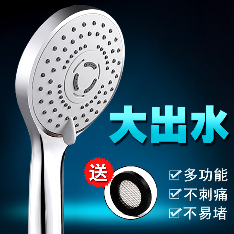 Bông tắm hoa tắm, miệng tắm, vòi hoa sen, vòi nước nóng, vòi hoa sen, vòi hoa sen, vòi hoa sen, vòi hoa sen, vòi hoa sen, vòi hoa sen, dù cây dù, ví.