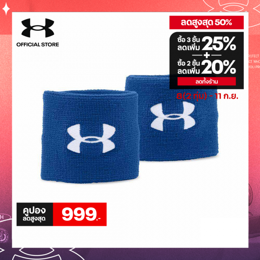 Under Armour UA Men's 3" Performance Wristband - 2-Pack อันเดอร์ อาเมอร์ สายรัดข้อมือ สำหรับผู้ชาย ราคา 350 บาท*ส่งฟรี