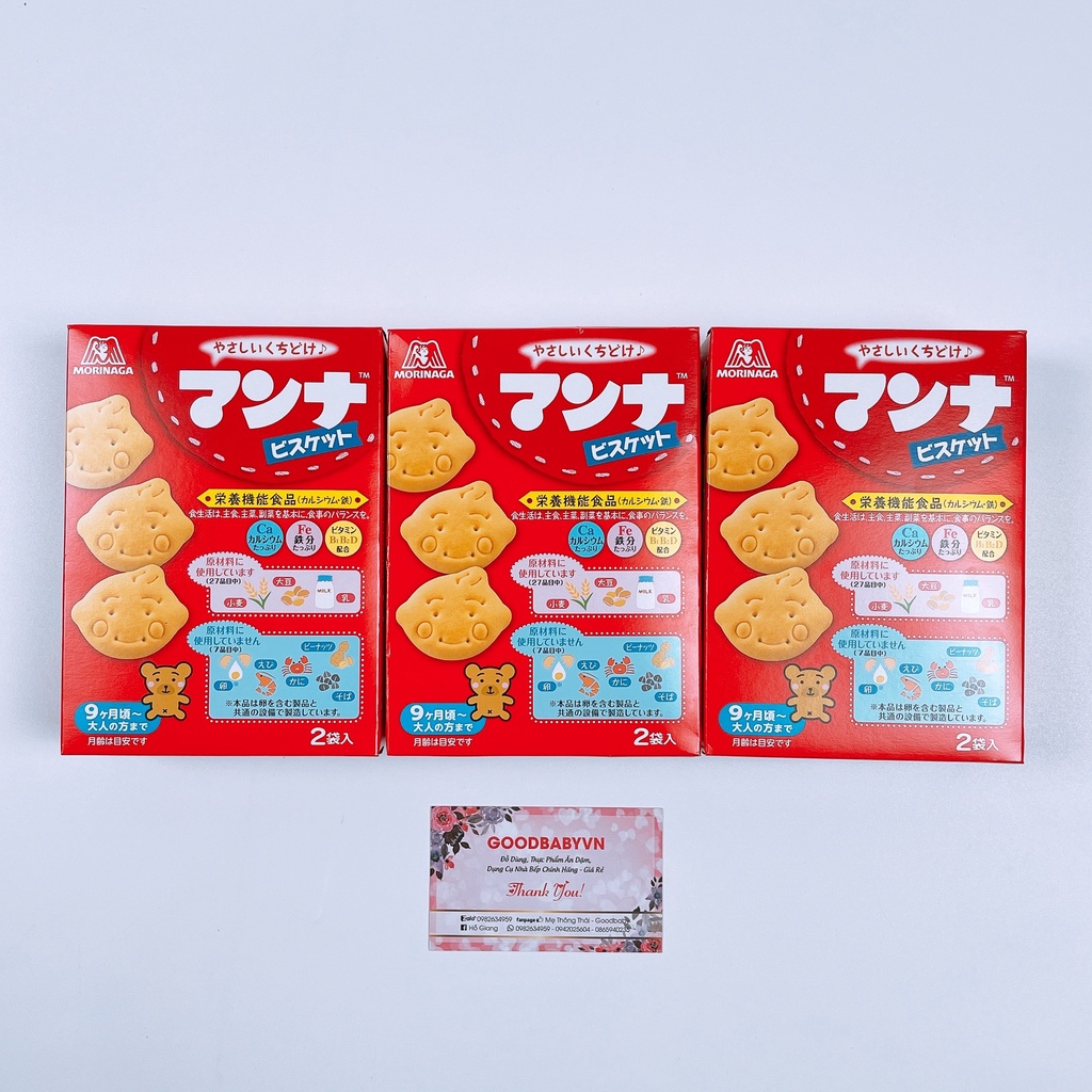 [Freeship + Voucher 8%] Bánh quy ăn dặm hình thú mặt cười Morinaga - bữa ăn phụ đầy dinh dưỡng cho bé từ 9 tháng Goodbabyvn