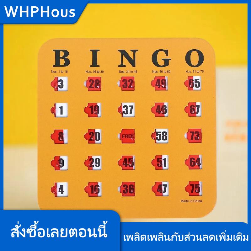 WHPHous OUFEN การ์ดเกมบิงโก5ชิ้นอ่านง่ายมีหน้าต่างบานเลื่อนนำมาใช้ใหม่ได้ใช้ซ้ำได้คิดอย่างมีความสามารถเกมบิงโกบอร์ดเกมของขวัญสำหรับงานเลี้ยง ราคา 118 บาท*ส่งฟรี