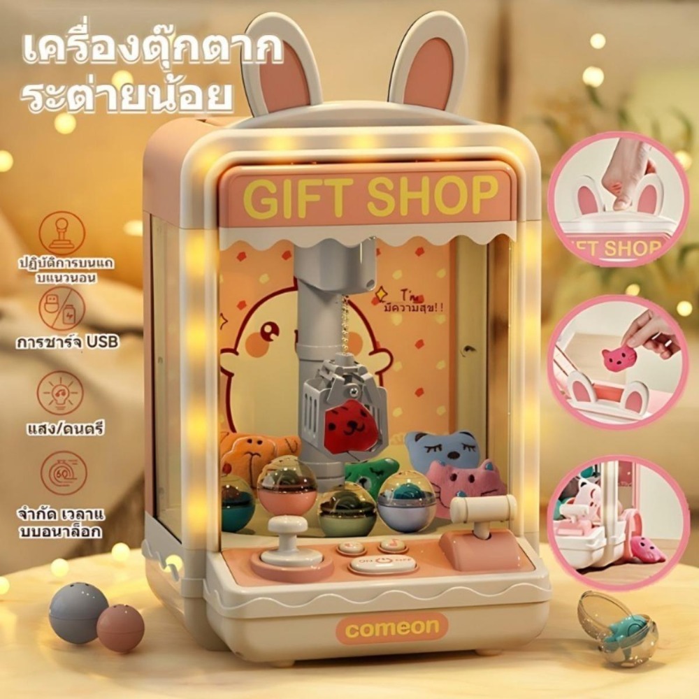 ตุ๊กตาไข่บิดเครื่องสำหรับขวัญวันเกิดมินิบ้านขนาดเล็กคลิปของเล่นเด็กตุ๊กตาสาวผู้ชาย ราคา 528 บาท*ส่งฟรี