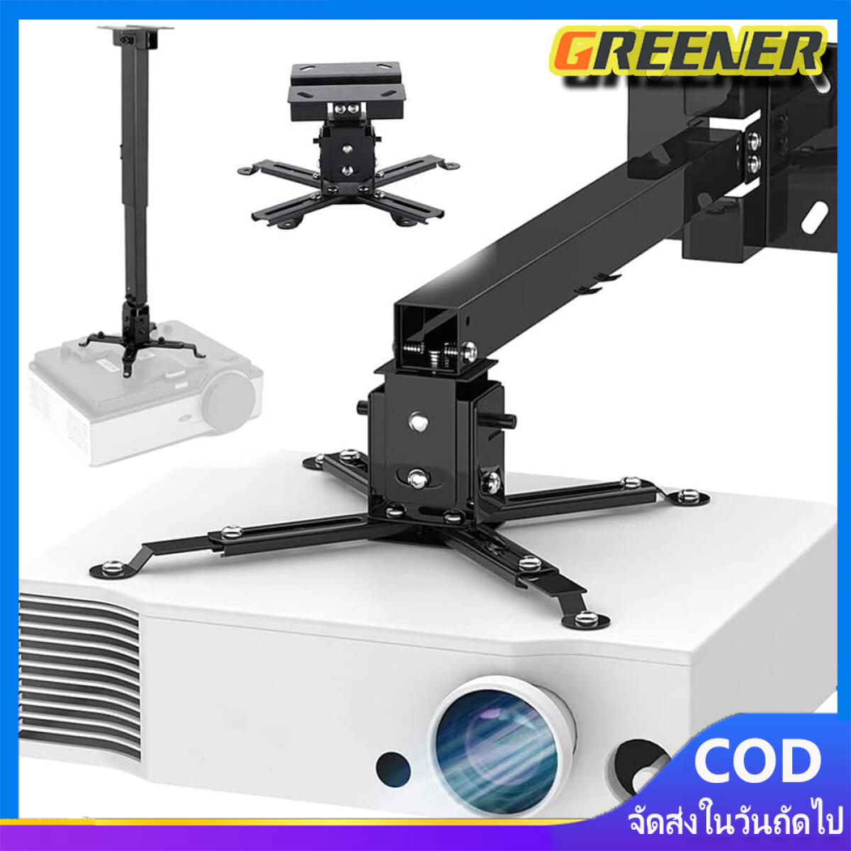 Greener ขาแขวนโปรเจคเตอร์ ขายึด ขาแขวน โปรเจคเตอร์ สีดำ สามารถ ปรับความยาวได้ 3 ระดับ 43-65 ซม. ใช้ได้กับ ทุกรุ่น Projector Ceiling Mount Bracket Holder Mount ราคา 249 บาท*ส่งฟรี