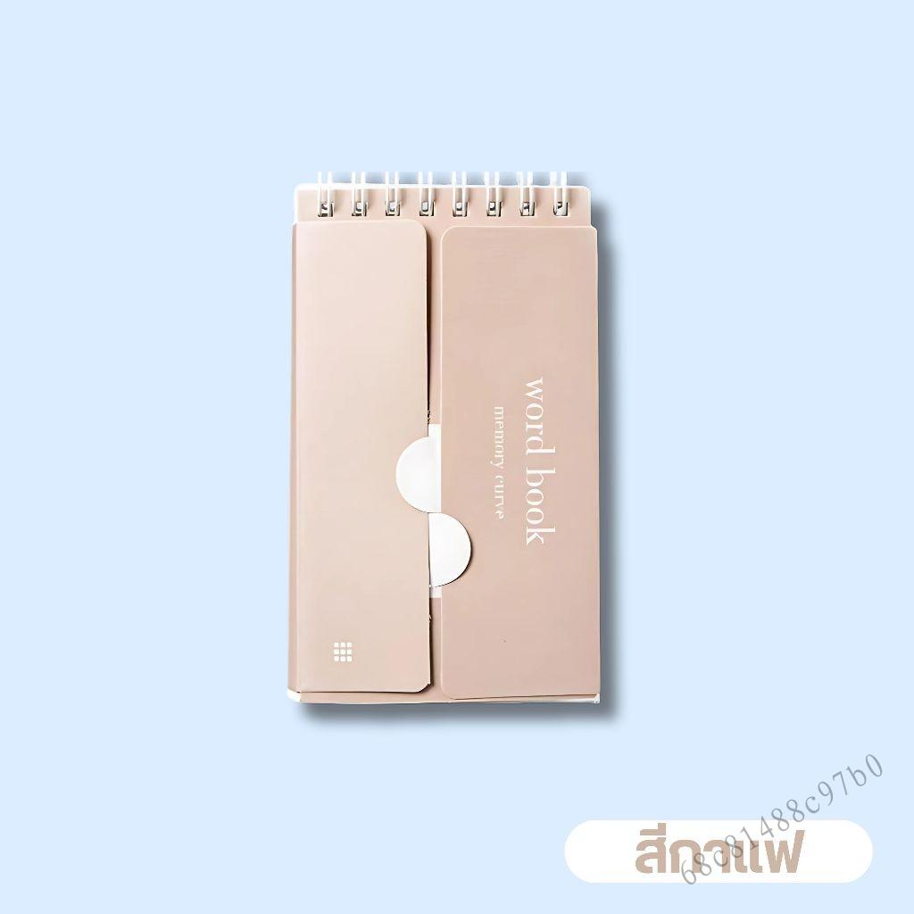 A7 Portable Notebook Wordbook - Dễ dàng mở và ghi nhớ - 4