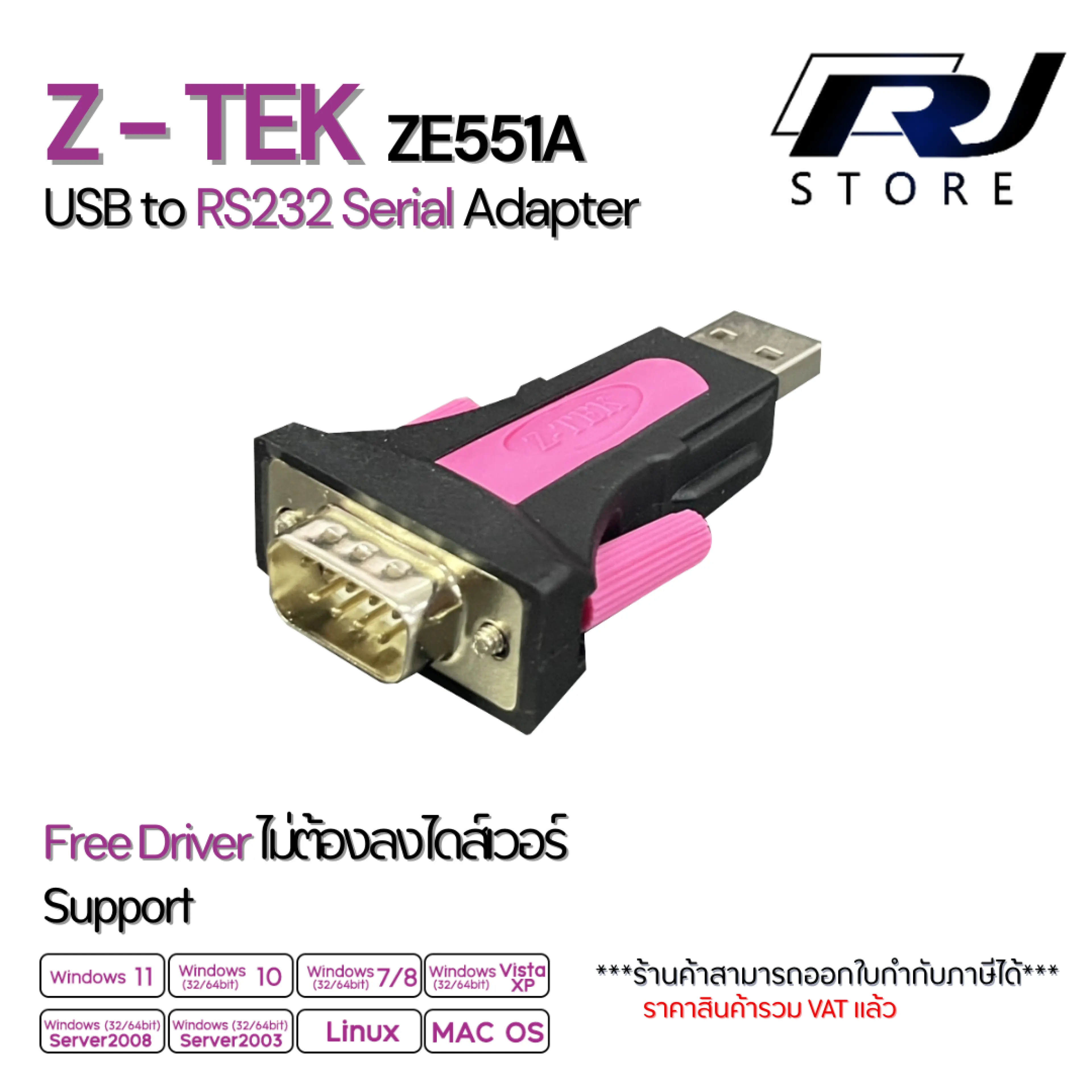 USB to Rs232 Serial Adapter (Free Driver) Supports Windows 11/10/7/Xp/Linux/Mac.