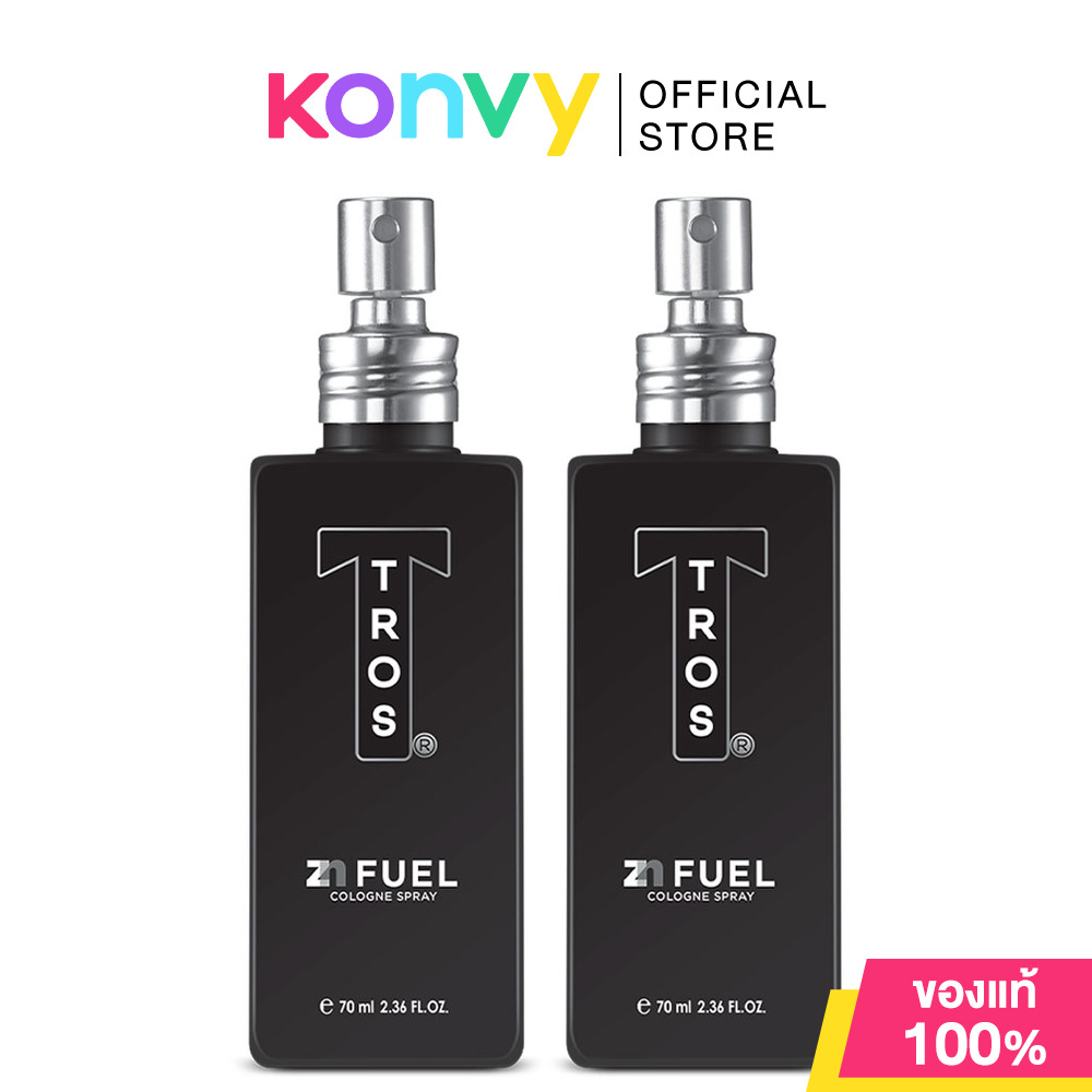 [แพ็ค 2 ชิ้น] TROS Cologne ทรอส โคโลญจน์สำหรับผู้ชาย [70ml x 2pcs] (Fuel Zinc/Coupe)