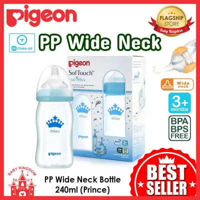 Pigeon Softouch PP Prince Nursing Bottle 240ml (3m+) (Twin Packs)