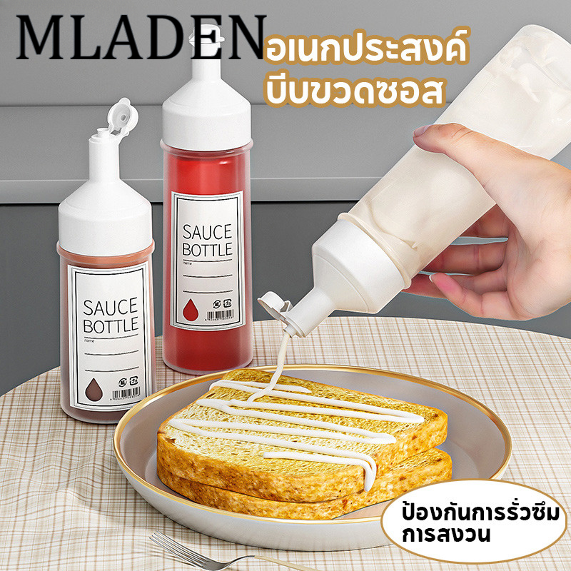 MLADEN ขวดบีบน้ํามันซอส 250/450ml โปร่งใสพร้อมสเกลเครื่องปรุงบีบขวดอุปกรณ์ครัวพร้อมฝาปิด ราคา 41 บาท*ส่งฟรี