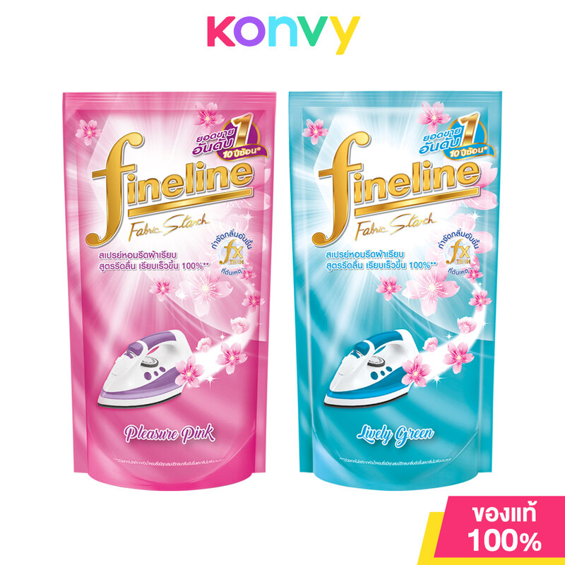 Fineline Fabric Smooth Starch Refill ไฟน์ไลน์ สเปรย์หอมรีดผ้าเรียบ แบบถุง 500ml (Pleasure Pink/Lively Green) ราคา 20 บาท*ส่งฟรี