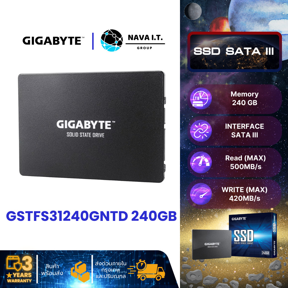 GIGABYTE SSD SATA 240GB (เอสเอสดี) GP-GSTFS31240GNTD G12 ราคา 499 บาท*ส่งฟรี