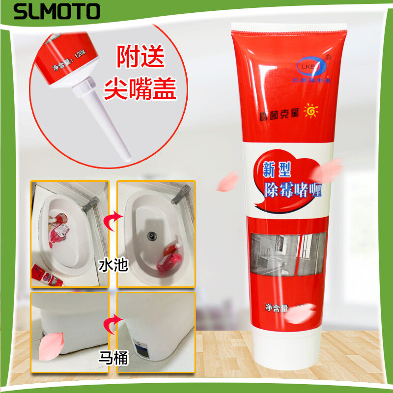 【จัดส่งในประเทศไทย】เจลกำจัดเชื้อรา 120g เจลกำจัดคราบดำ เชื้อราในห้องน้ำ เจลขจัดเชื้อรา เจลใส กำจัดเชื้อรา อเนกประสงค์ ตามร่องกระเบื้อง ในห้องน้ำ แบบหลอด Mildew Gel Remover Gel ราคา 30 บาท*ส่งฟรี