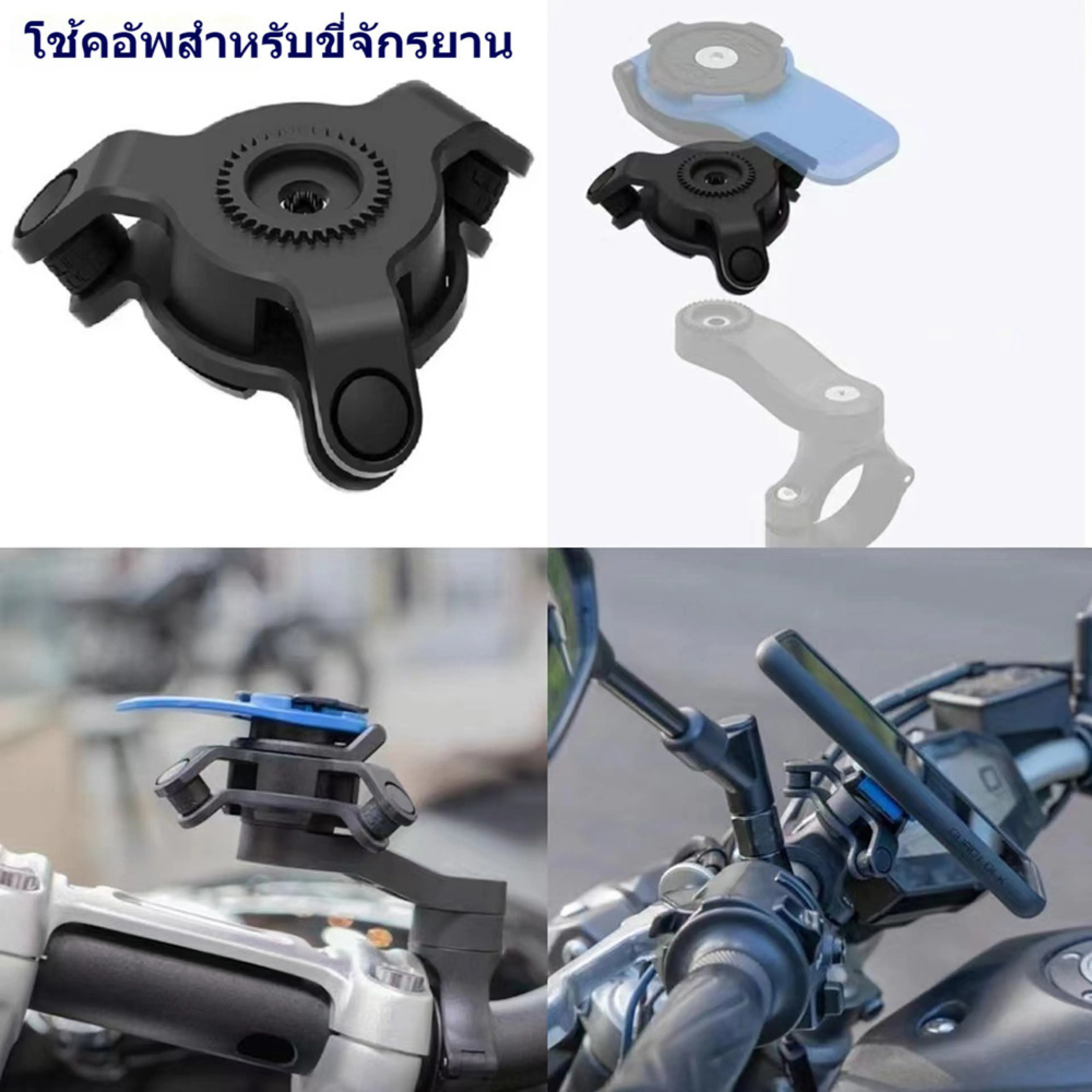Vibration Dampener, Shock Absorber, Vibration Absorber, Shock Protection for Quick Lok Mobile Phone Holder.