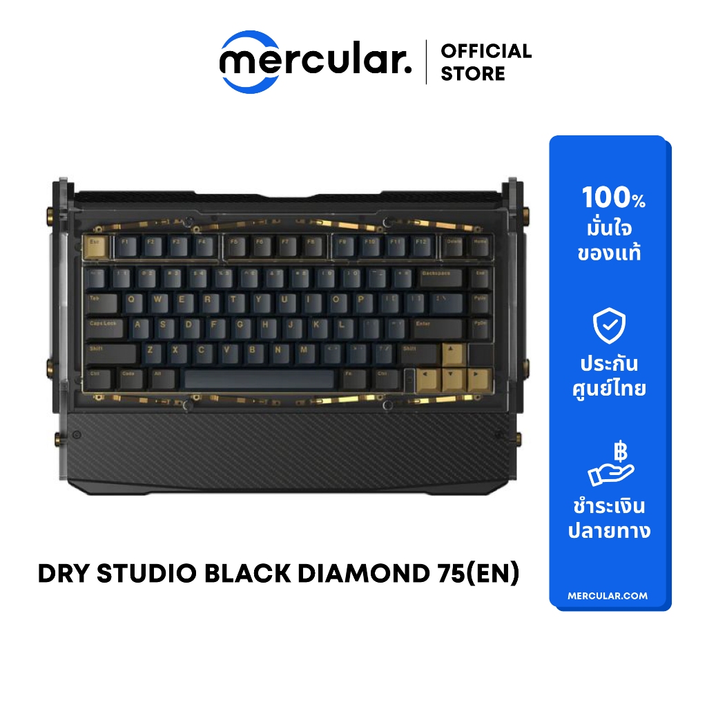 คีย์บอร์ด DRY STUDIO Black Diamond 75 Wireless Mechanical Keyboard (EN) ราคา 11,900 บาท*ส่งฟรี