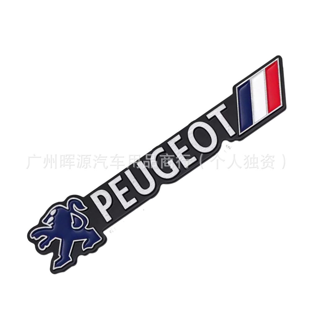 Applicable to Peugeot PEUGEOT car logo modified tail label English label PEUGEOT car sticker metal l