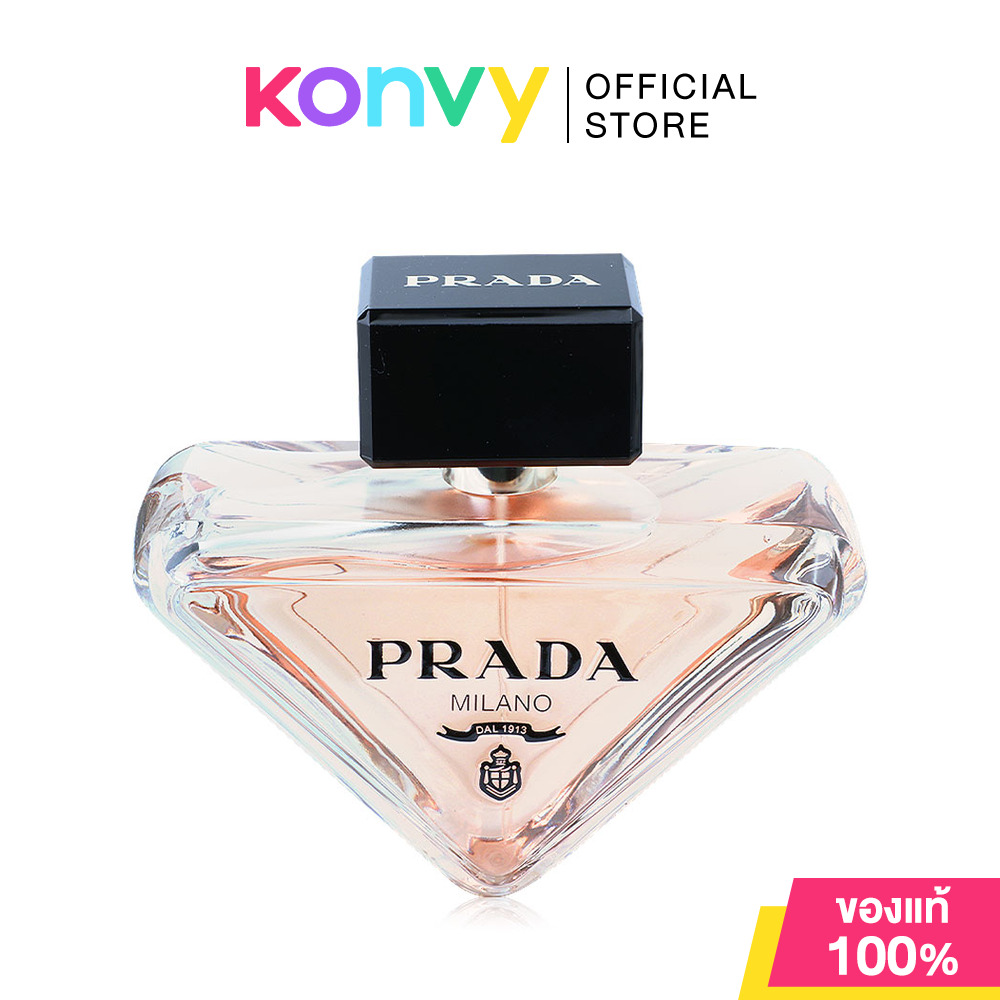 Prada Paradoxe EDP 90ml [Tester] น้ำหอมสำหรับผู้หญิง ราคา 6,540 บาท*ส่งฟรี