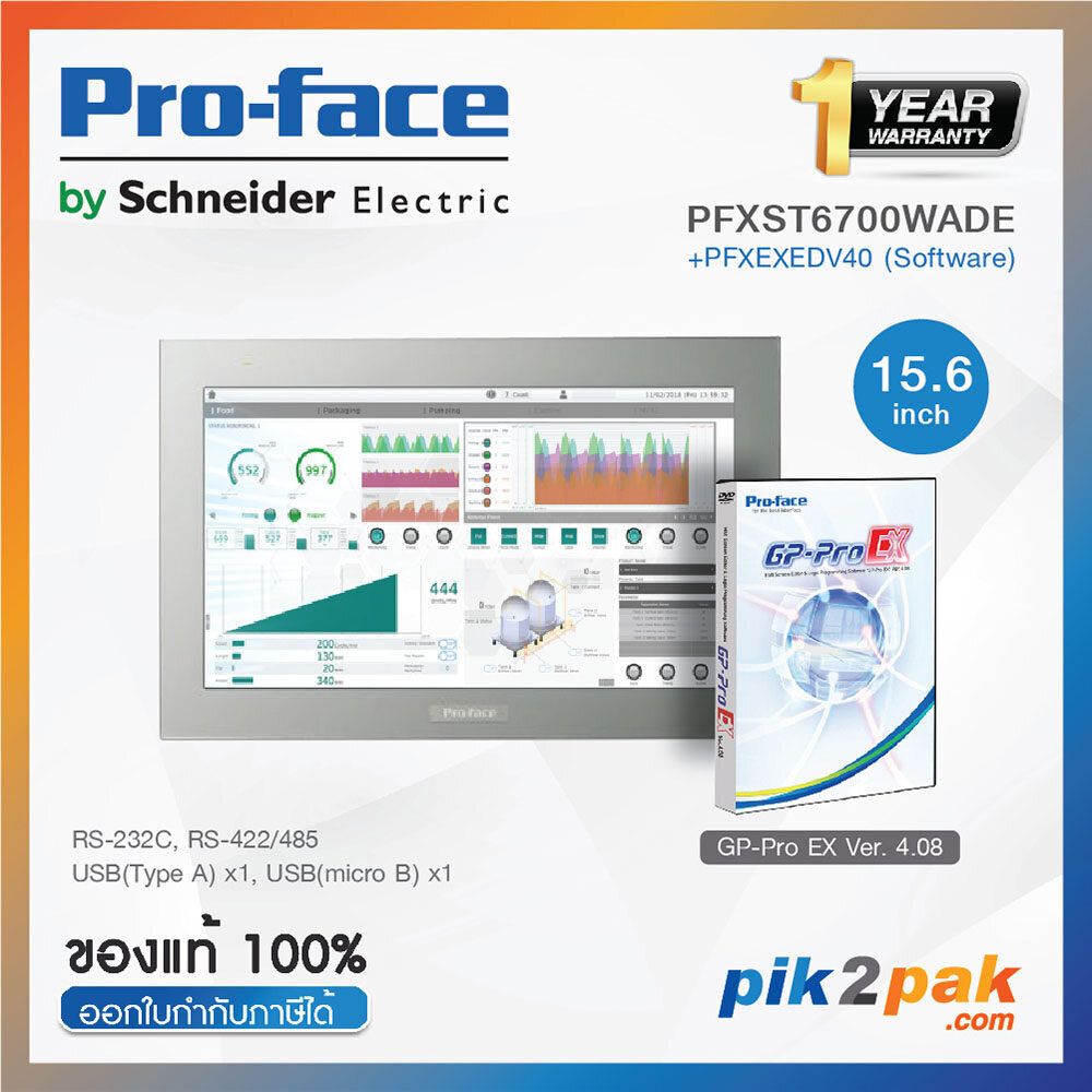 จอทัชสกรีน+(GP-Pro EX Software) HMI 15.6" RS-232C, RS-422/485, USB 2.0, 24VCD - Proface by pik2pak.com ราคา 92,352 บาท*ส่งฟรี