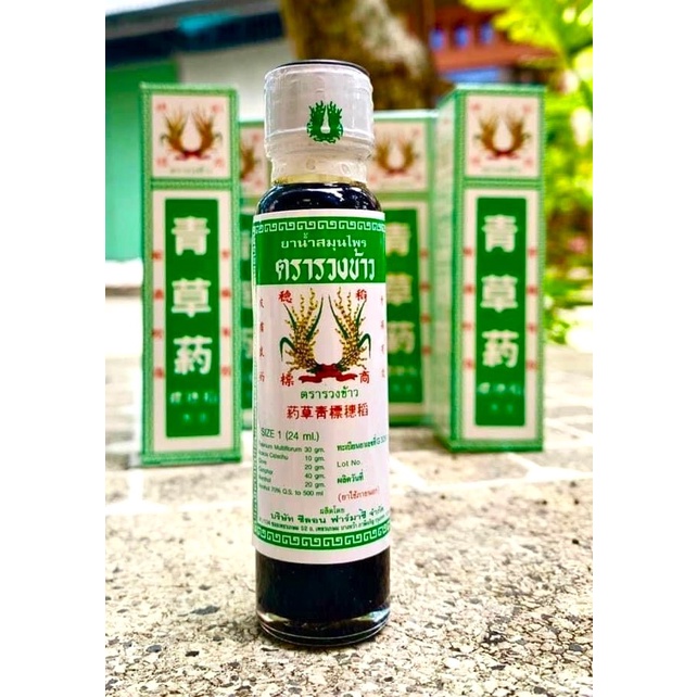 [Chính Hãng] Dầu Bông Lúa Đa Công Dụng Minyak Thái Lan