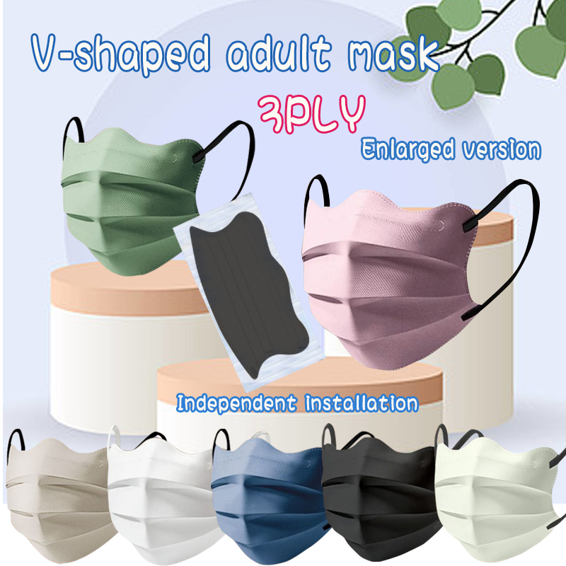 50pcs masks 19.5*9.5cm Large Size 3PLY Independently Install Dust V-Shaped Slim Face Morandi Fast Shipping masks filter