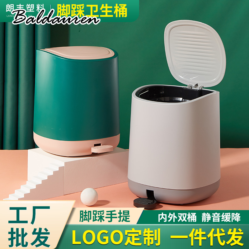 BALDAUREN ถังขยะถังขยะถังขยะความจุถังขยะ ต้องมี พกพาง่าย ใช้งานได้ ปลอดภัย ULT23C0BKN 49Z241205 ราคา  329 บาท*ส่งฟรี