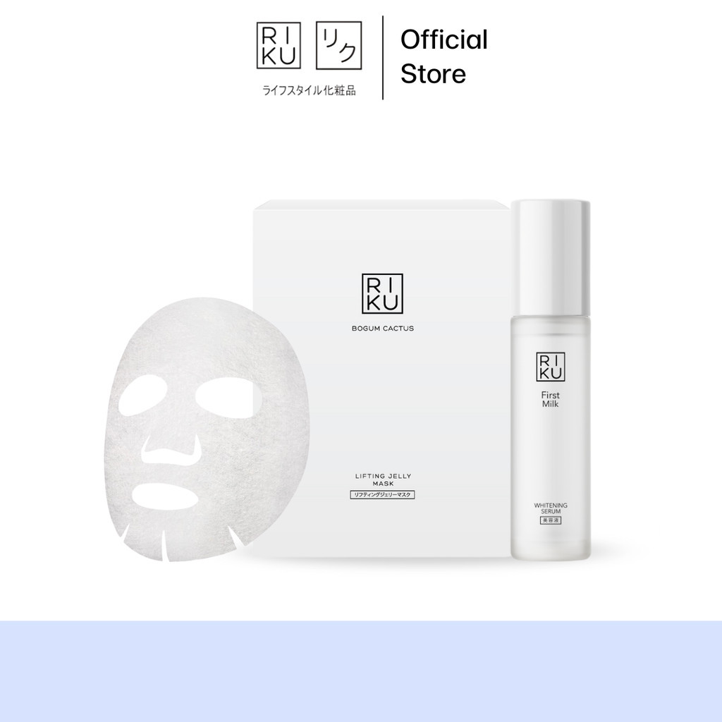 Riku Jelly Mask + Korean Serum Nourishes the Skin to Be Healthy. Suitable for All Skin Types ราคา 919 บาท*ส่งฟรี