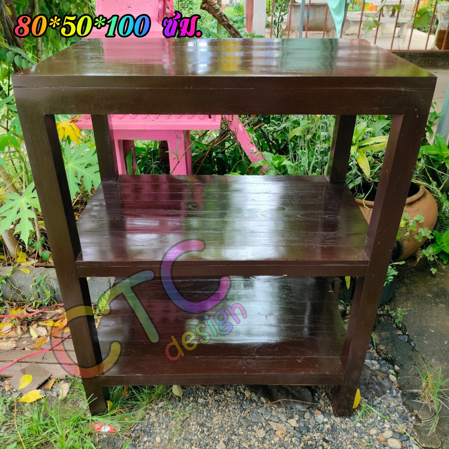 CTC โต๊ะวางของไม้สัก โต๊ะวางไมโครเวฟ 3 ชั้น 80x50xสูง100 ซม. [กว้างxลึกxสูง] สีโอ๊คม่วง ราคา 1,670 บาท*ส่งฟรี