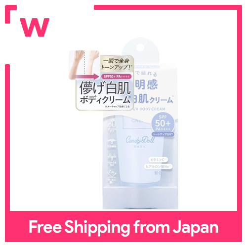 2025new] candydoll candydoll sáng tinh khiết Kem B  [Sản xuất tại Nhật Bản SPF50 + PA ++++ Kem chống nắng vỏ trắng lên tông chăm sóc cơ thể trong suốt rõ ràng xỉn màu đỏ giữ ẩm UV cắt xà phòng tắt mát cảm giác mát mẻ làm mát làm mát làm mát lỗ chân