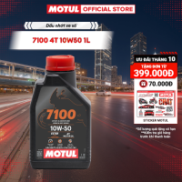 Dầu nhớt xe máy MOTUL 7100 4T 10W50 1L