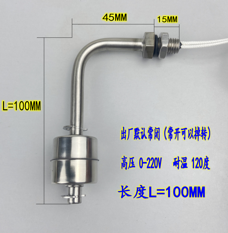 Công tắc mức nước lắp bên - Phao inox 304 chịu nhiệt, điện áp cao, chiều dài 100mm