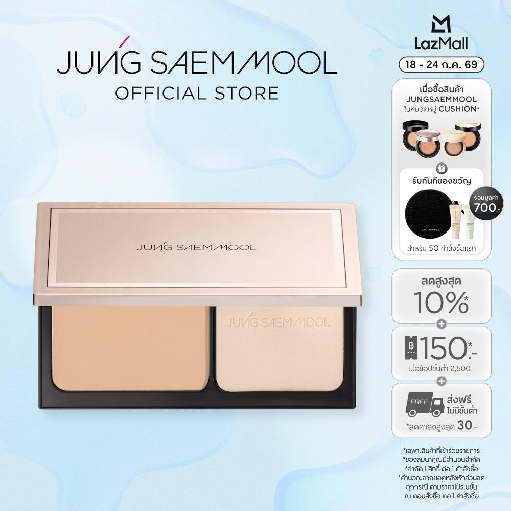 JUNGSAEMMOOL Masterclass Powder Foundation 9.5g ราคา 1,700 บาท*ส่งฟรี