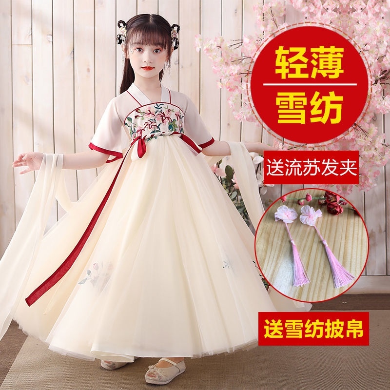 Bộ Hán Phục Phong Cách Trung Hoa Cổ Điển Cho Bé Gái
