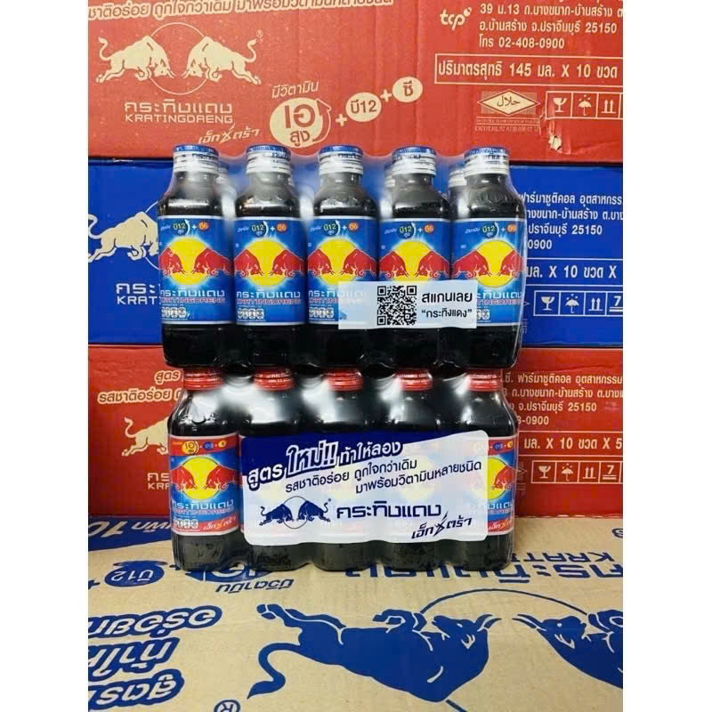 [Chính hãng] Nước Tăng Lực Bò Húc Redbull 150ml Thái Lan - HÀNG NỘI ĐỊA [ THƯC PHAM GIA DUNG HUNG PHUC]