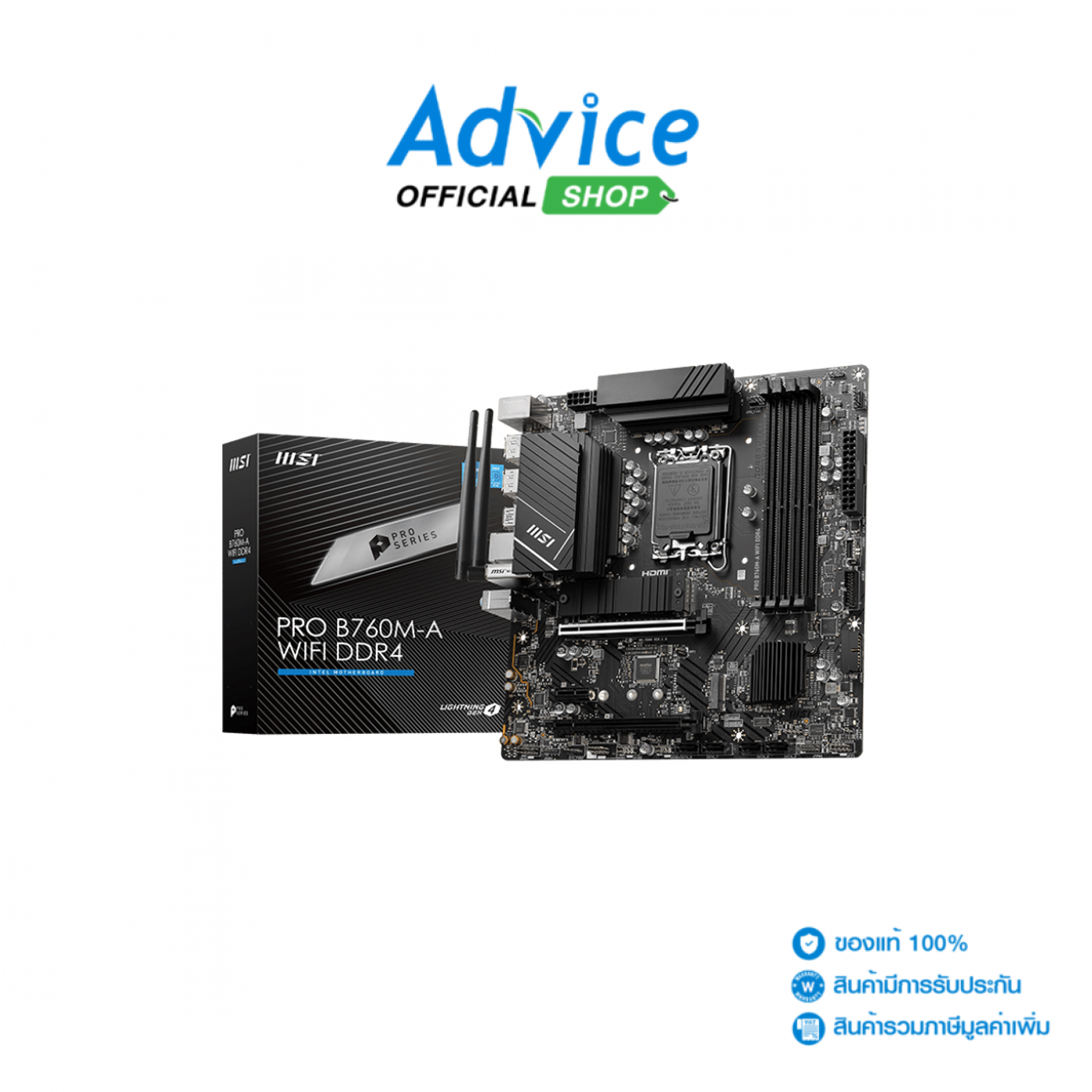 Mainboard (1700) Msi Pro B760M-A Wifi Ddr4 ราคา 4,500 บาท*ส่งฟรี