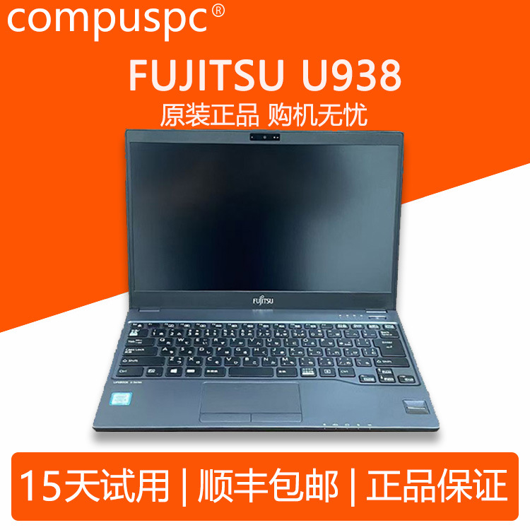 U936/U937/U938/P771 Di động, siêu nhẹ và siêu mỏng. i5/8G Laptop văn phòng YunCun - 5