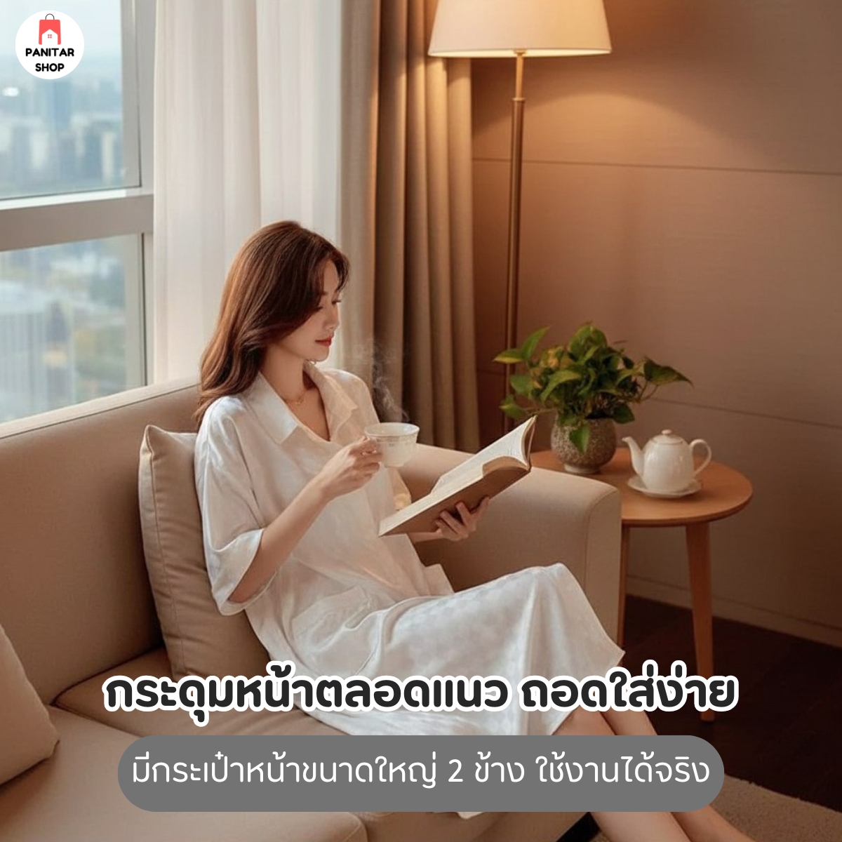 ชุดนอนลายตารางมินิมอล ชุดนอนใส่สบายเรียบแต่ดูแพงผ้าทิ้งตัวพริ้ว 6