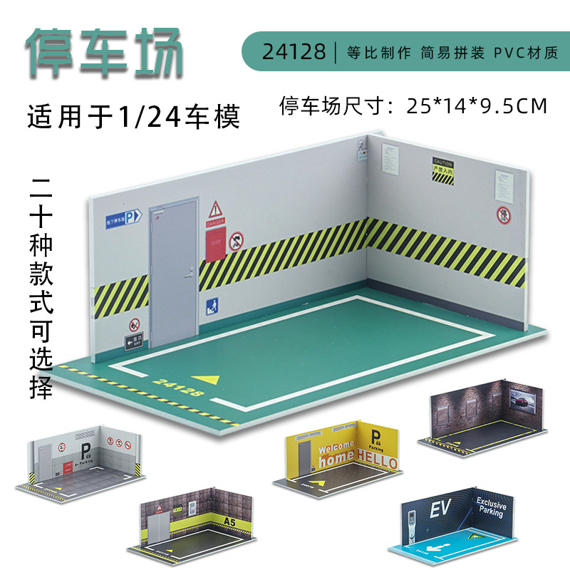 1 24 scale car parking lot model simple splicing simulation miniature