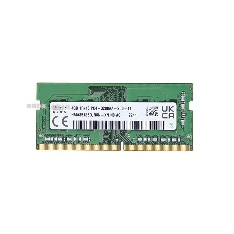 适用海力士 三星DDR4笔记本内存条 4G 8G 2133 2400 2666 3200