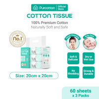 Purcotton 100% Cotton Tissue 3 Packs 60 Sheet 20x20cm 全棉时代