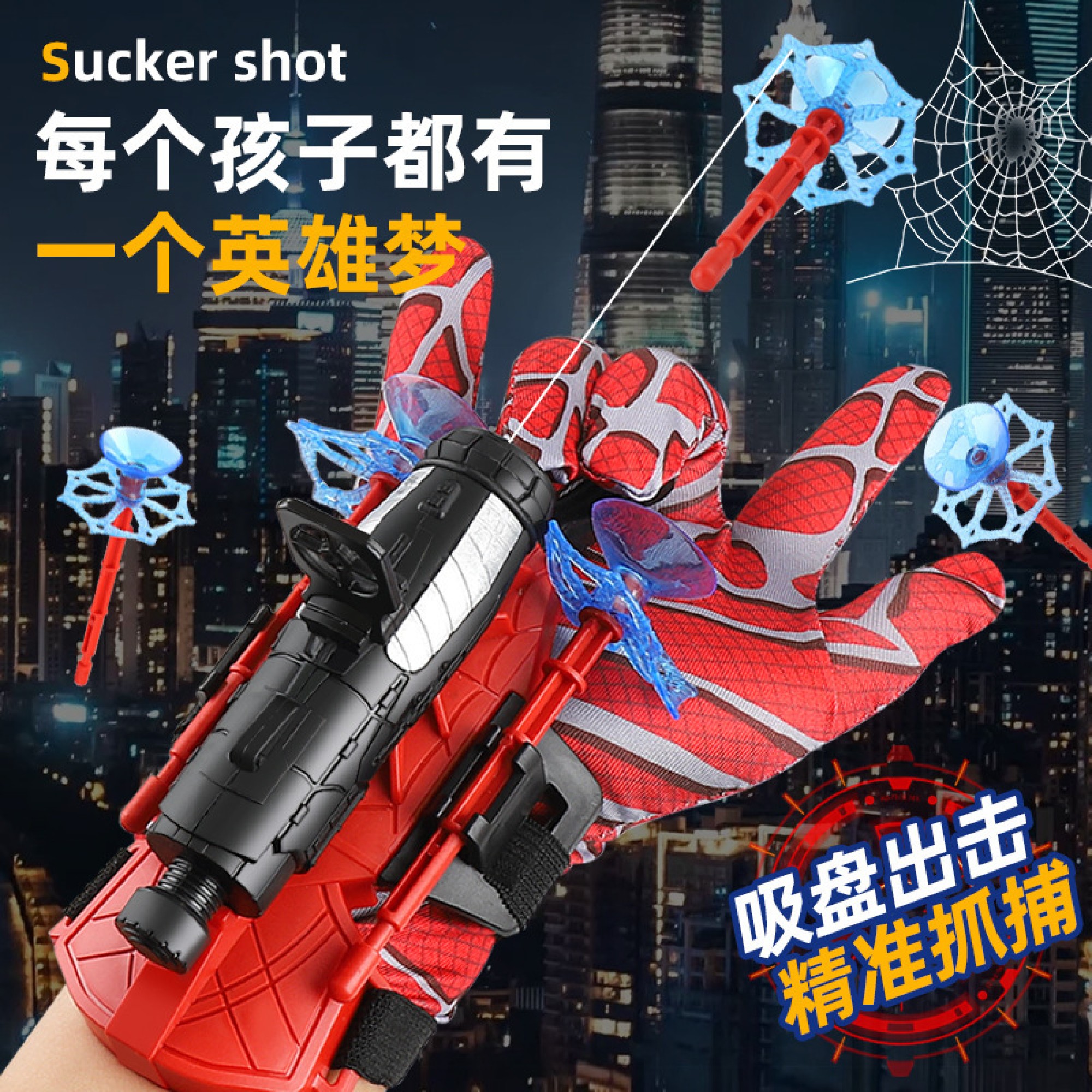 Người đàn ông đen nhện anh hùng nhện nhện quay găng tay máy phát tơ nhện có thể bắn đàn hồi mềm đồ c