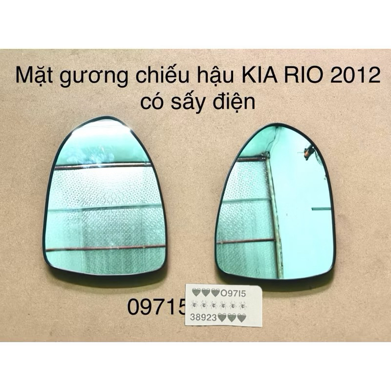 Mặt gương chiếu hậu KIA RIO 2012 có sấy điện hàng xịn